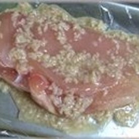 塩麹でしっとり 鶏むね肉のレンジで鶏ハム レシピ 作り方 By はなまる子 楽天レシピ